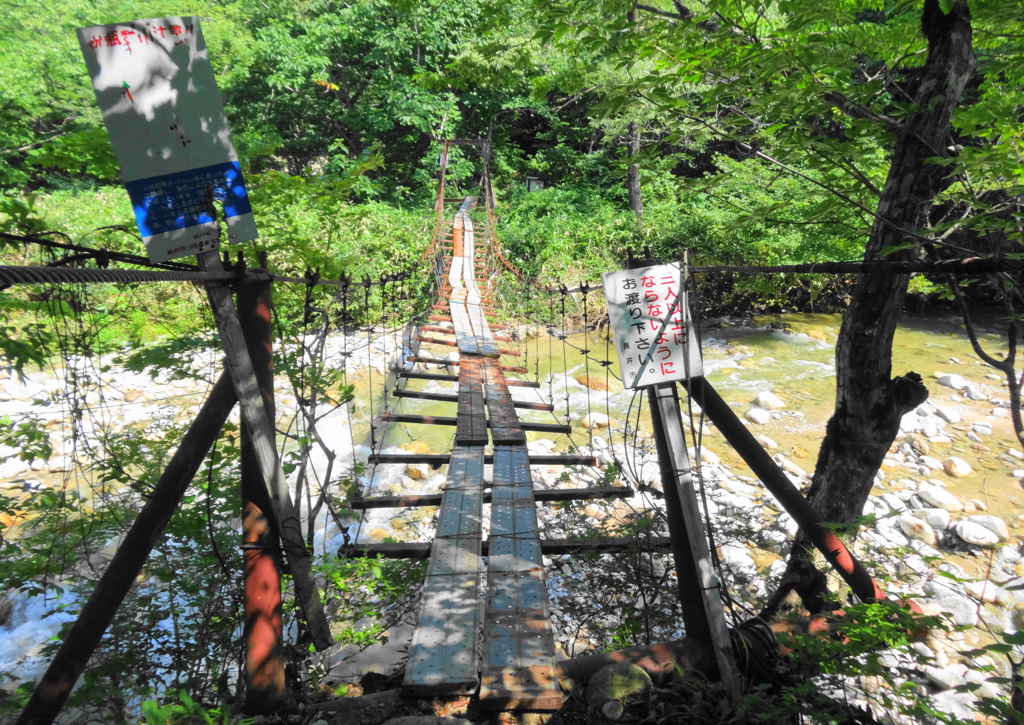 朝日連峰　祝瓶山