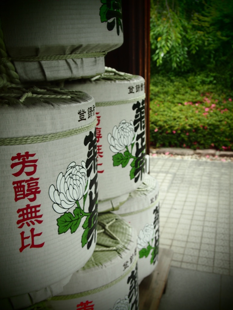 菊正宗 酒