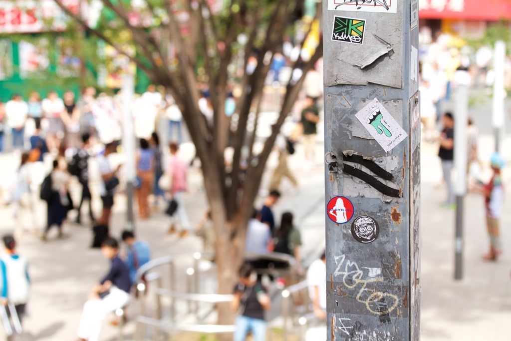 新宿南口