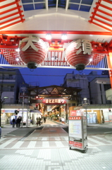 大須