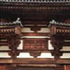 重厚