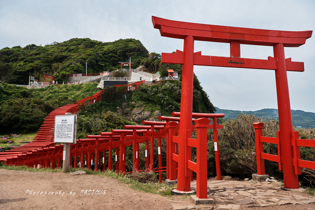 元乃隅稲成神社