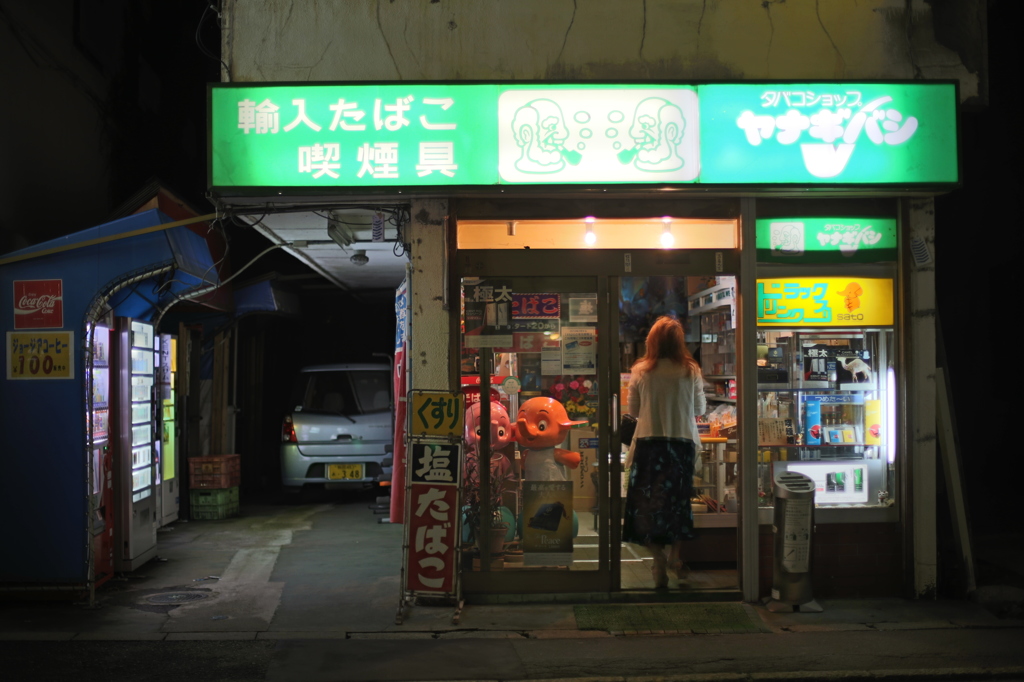 ママ、タバコを買いに来るの巻