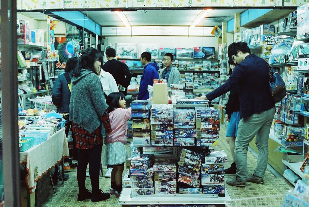 老舗の玩具店