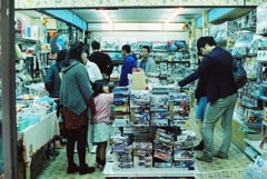 老舗の玩具店