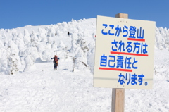 よい旅を