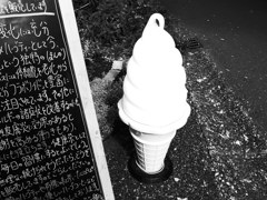 ソフトクリーム