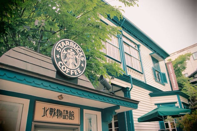 スタバ kobe 北野