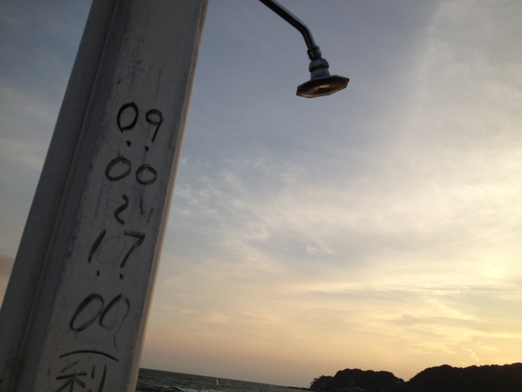 シャワーの利用は17:00まで