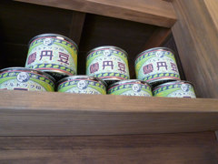 雲丹豆の缶詰
