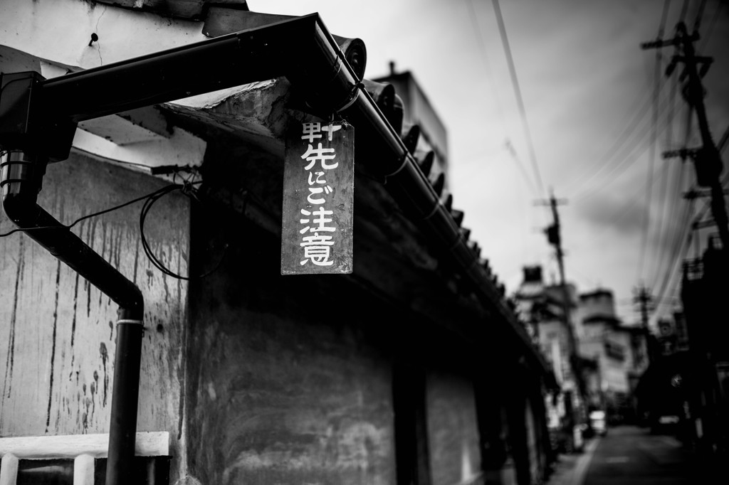 古い町並み