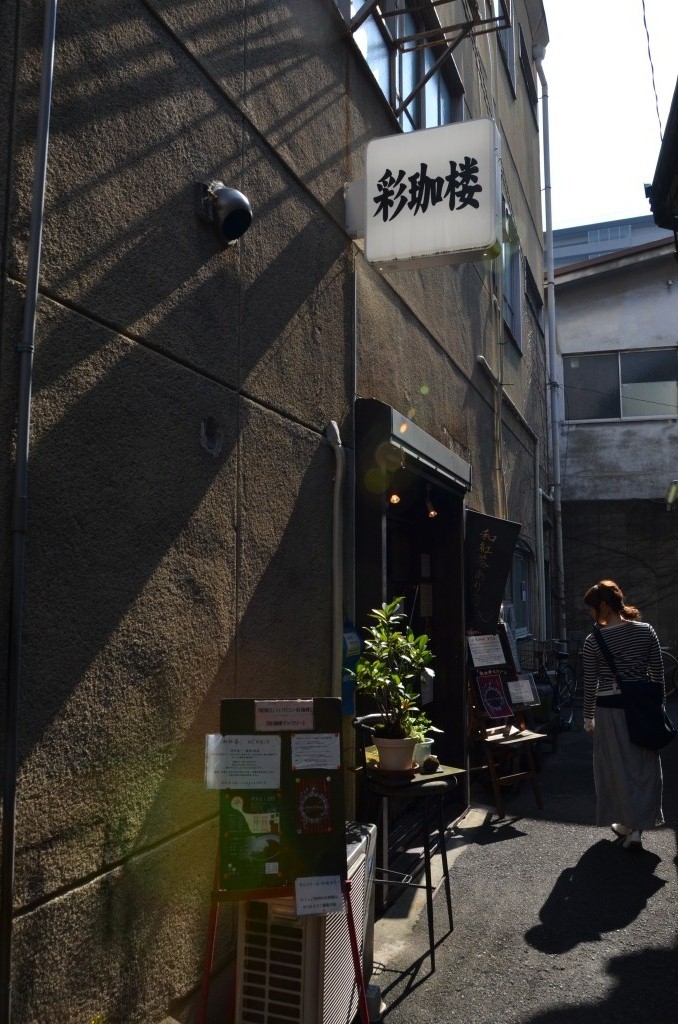 路地の光