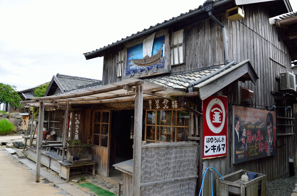 みさき屋