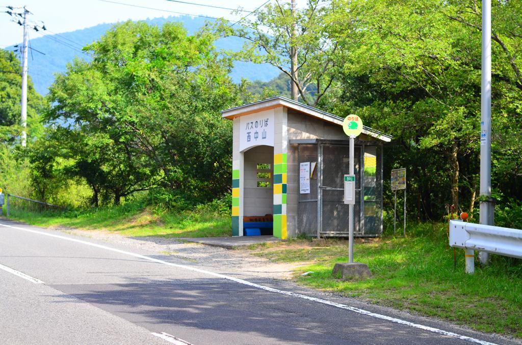 癒しの待合場所