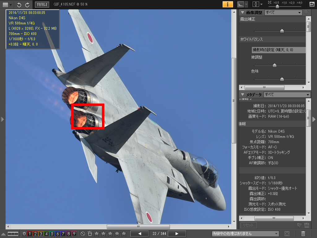 F-15 ロックオン