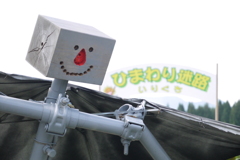 私が案内します