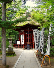 草津