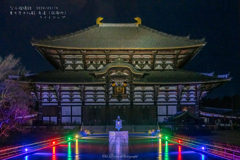 東大寺ライトアップ