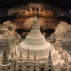 THE SAND MUSEUM