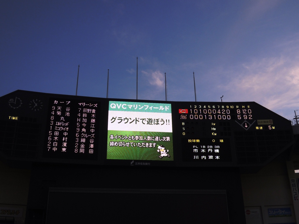 8-5