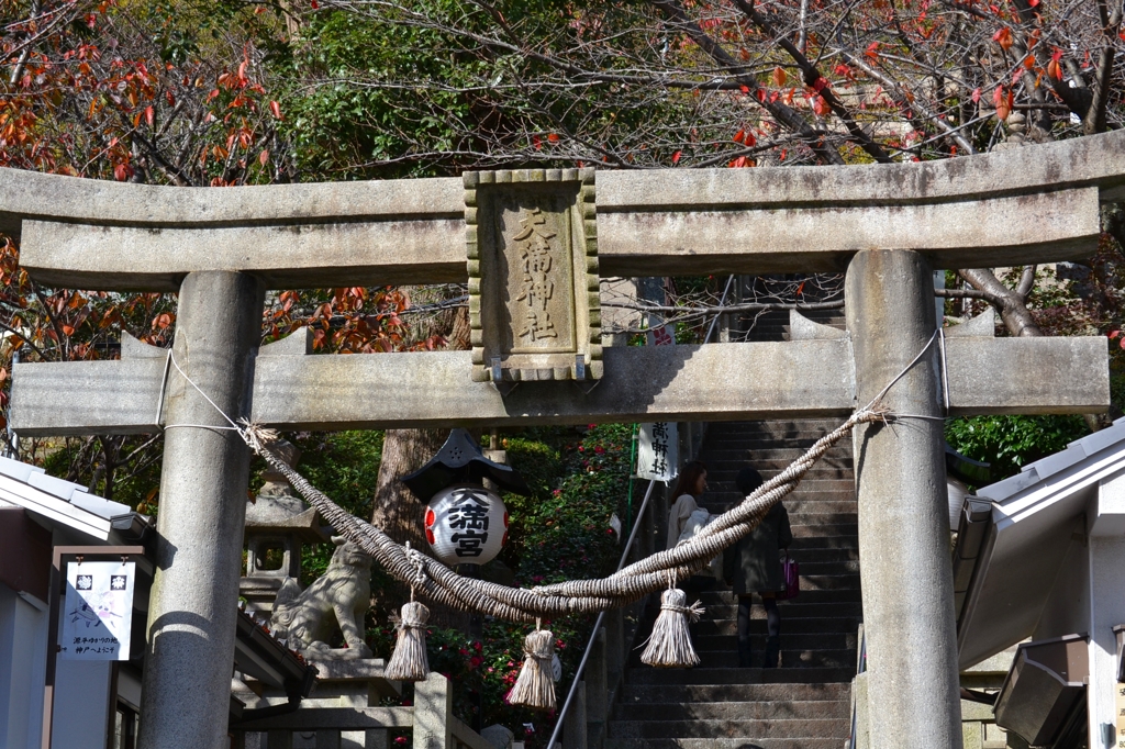 神戸