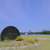 文殊浜公園にて