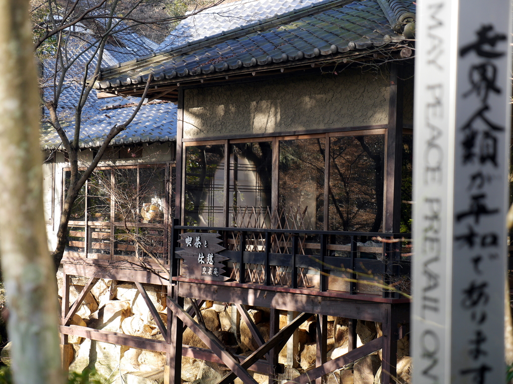 P1080723 三滝寺
