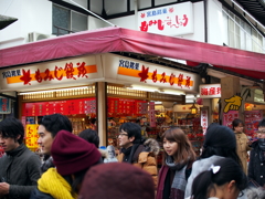 もみじ饅頭