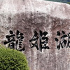 P1030428