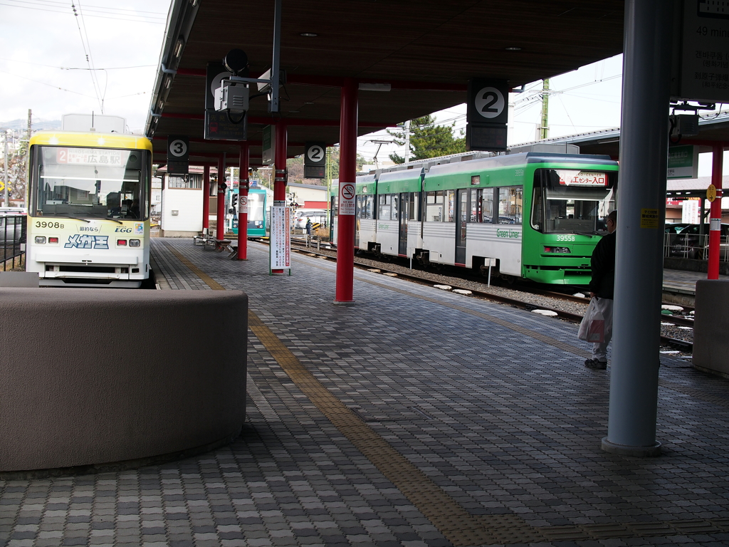 広電宮島口駅