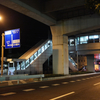 P1040073