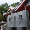 P1020759