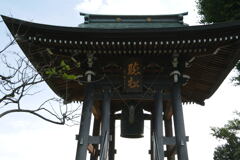 鎮まる—1