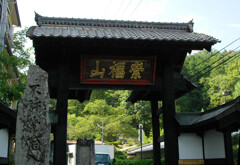 中国伝来の お寺 ―1