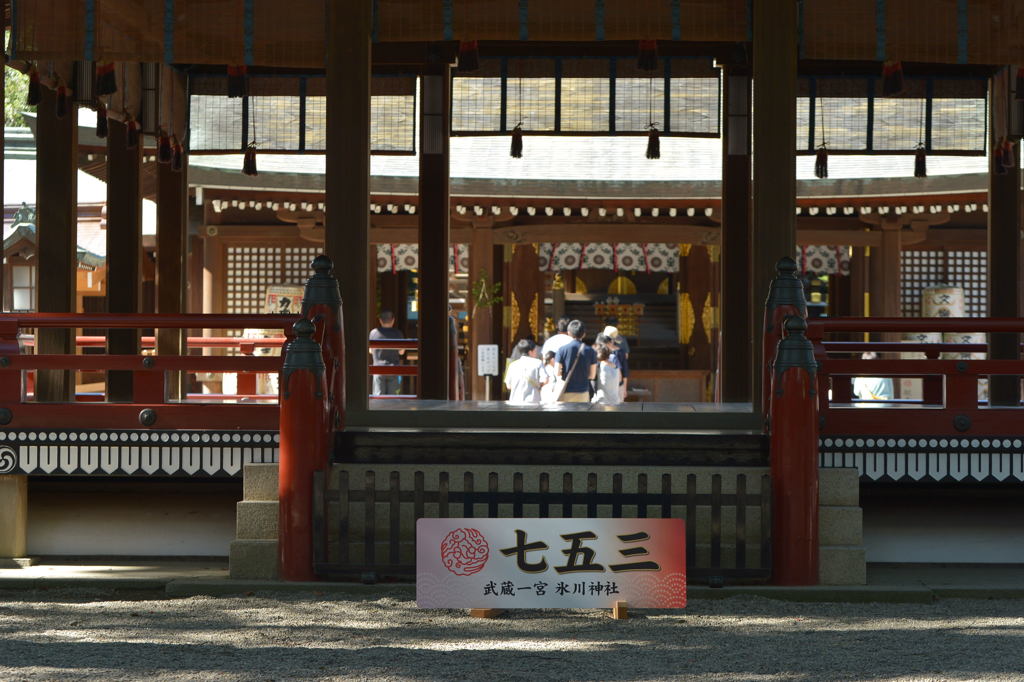 お宮参り　－1