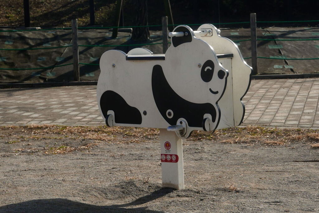  春 を 待 つ ー1