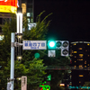 TOKYO　SNAP　in銀座4丁目交差点