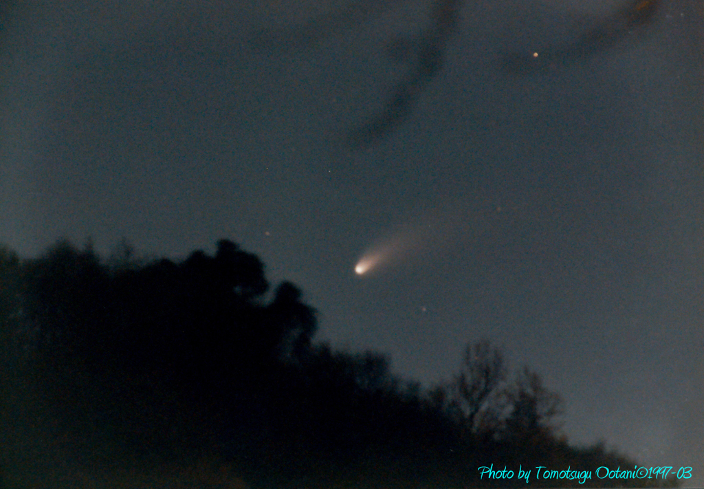 1997年のヘールボップ彗星