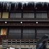 冬の高山 #4