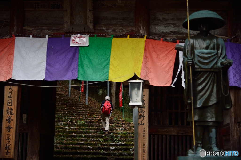 日龍峯寺山門