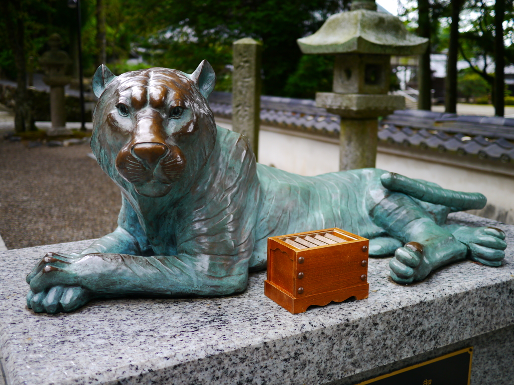 金剛証寺