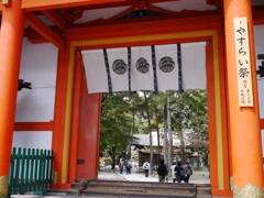 別名玉の輿神社
