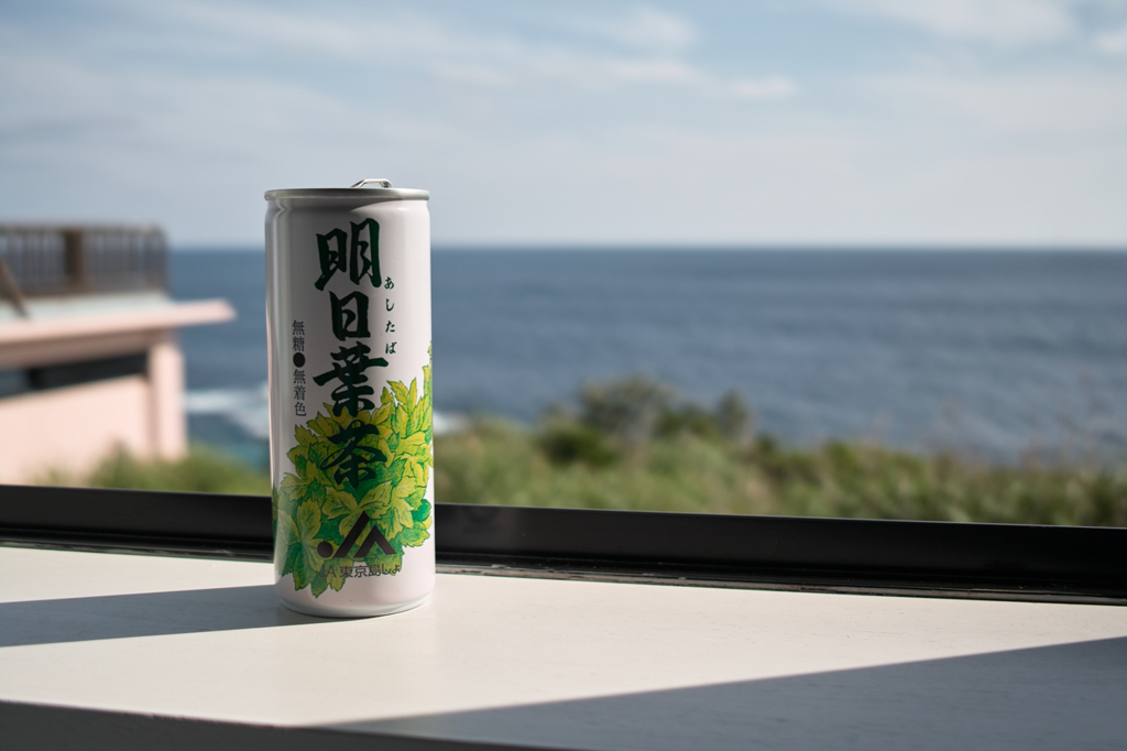 八丈島
