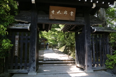 和のある風景