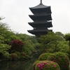 京都 東寺の五重の塔