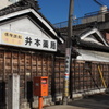 伊賀上野