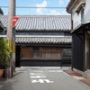 醤油の町