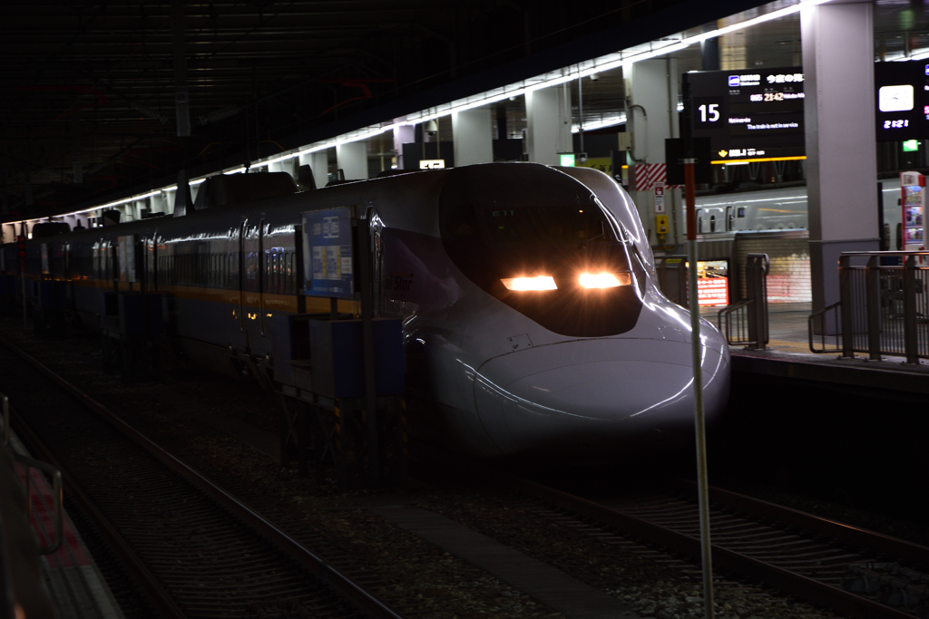 I'm coming