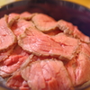 ローストビーフ丼作成