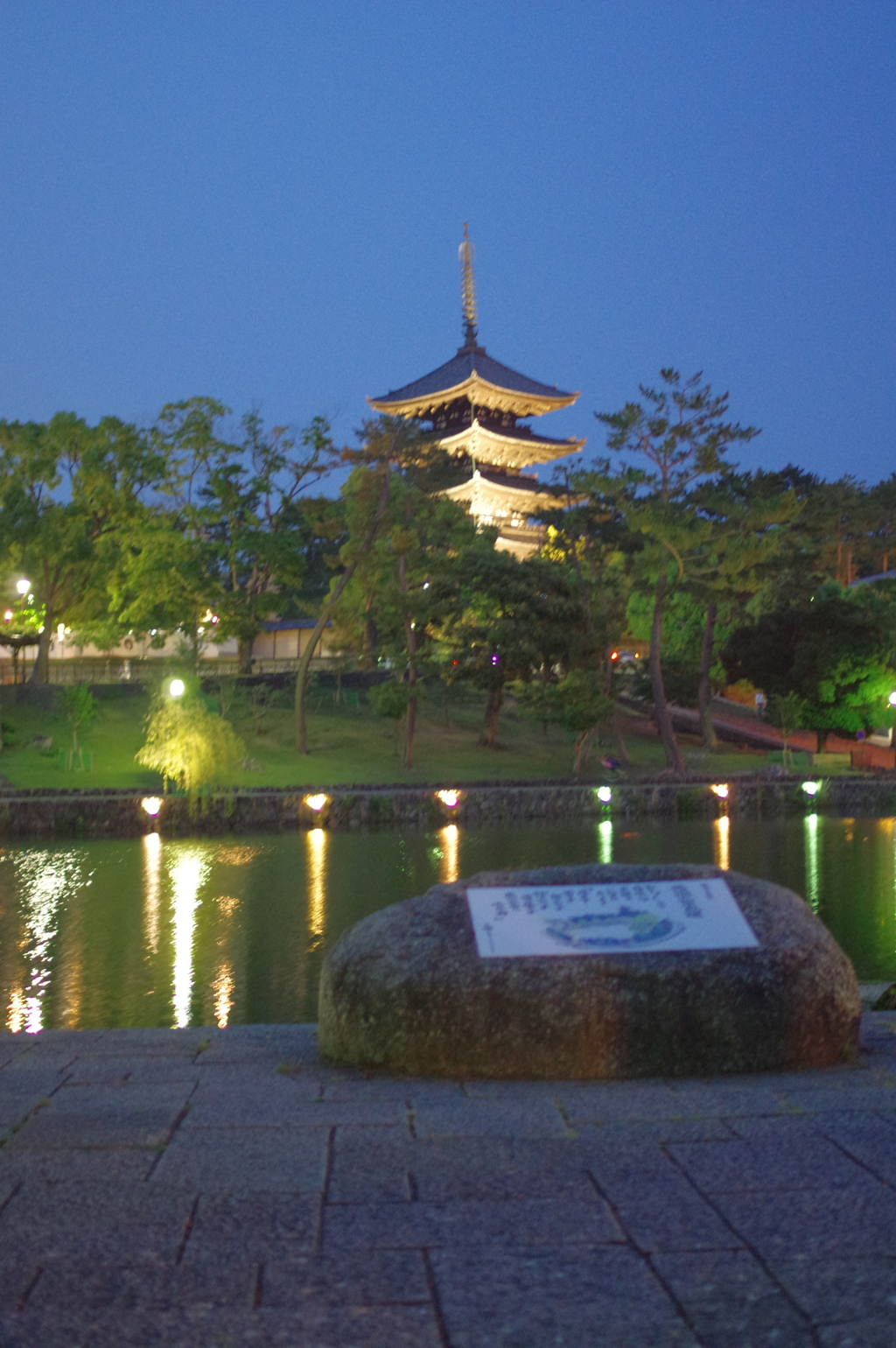 興福寺五重塔
